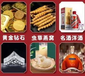 秀山回收黄金