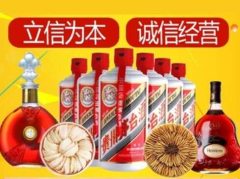 秀山回收礼品虫草洋酒